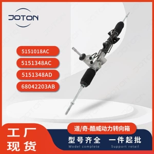 Dao-Qi Journey Steering Machine 5105085Ad 5105085Af 5154519Ab 5154519Ac