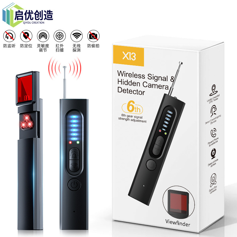 X13 Camera Detector Multi-Mode 6-Level Adjustment Travel Portable Anti-Spy Positioning Detector Wireless Detector