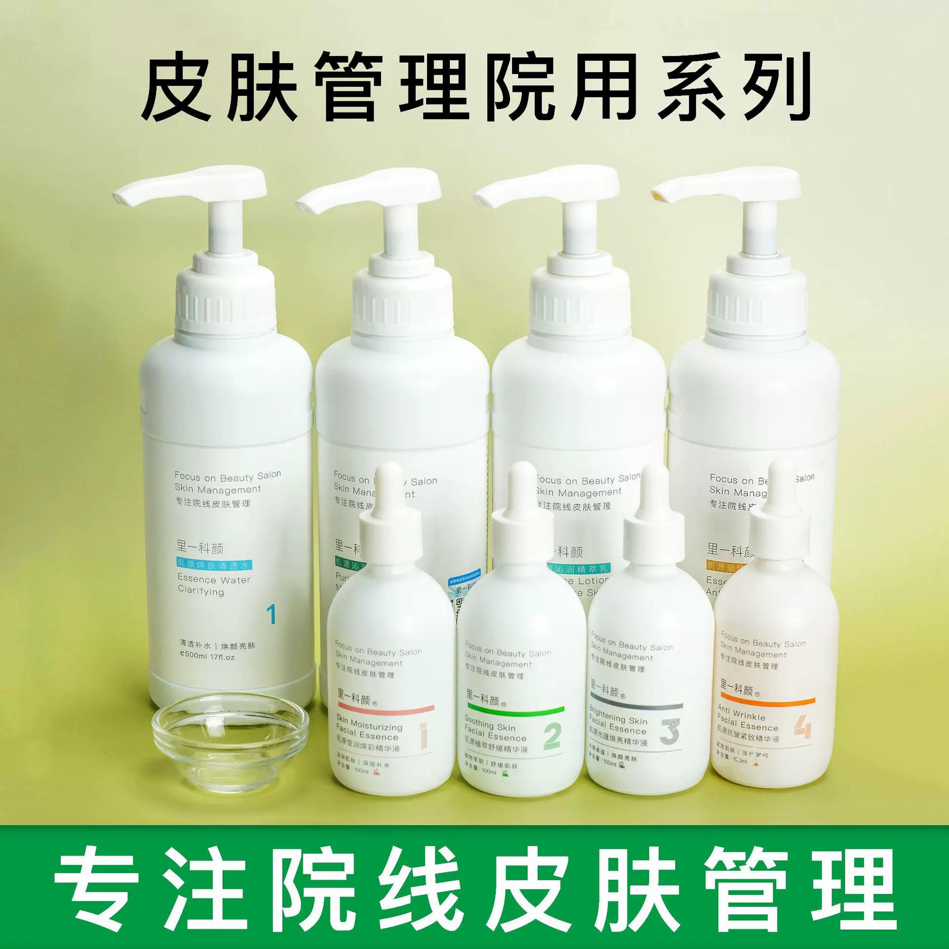 美容院专供护肤品套装大牌正品水乳套装补水保湿院线高端抗皱紧致