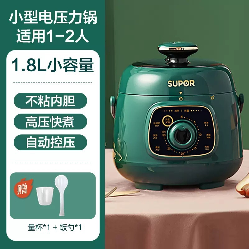 新款电压力锅3-4人6升电高压锅家用智能预约触控球釜|undefined