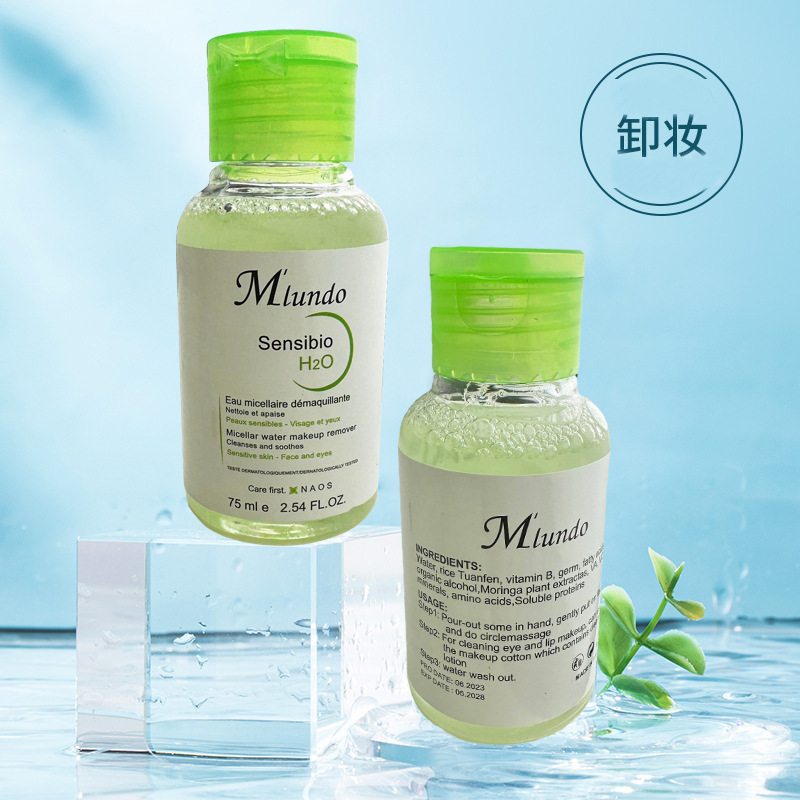 Removedor de maquillaje no irritante suave Aceite de limpieza profunda Removedor de maquillaje de ojos y labios Aceite de limpieza removedor de maquillaje facial