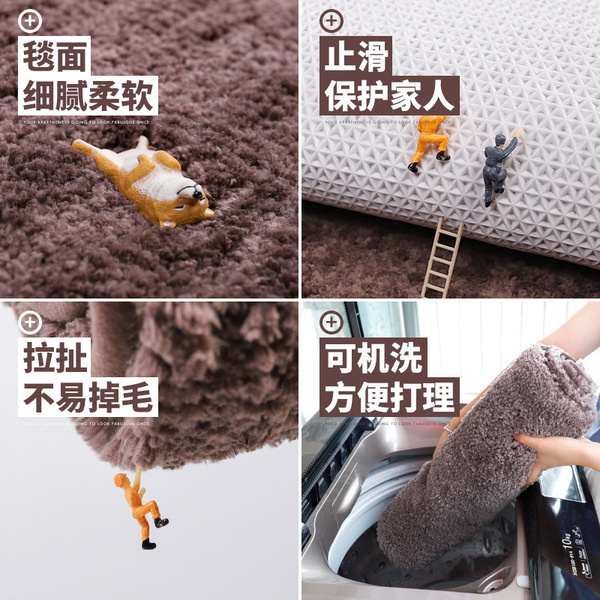 non-slip carpet