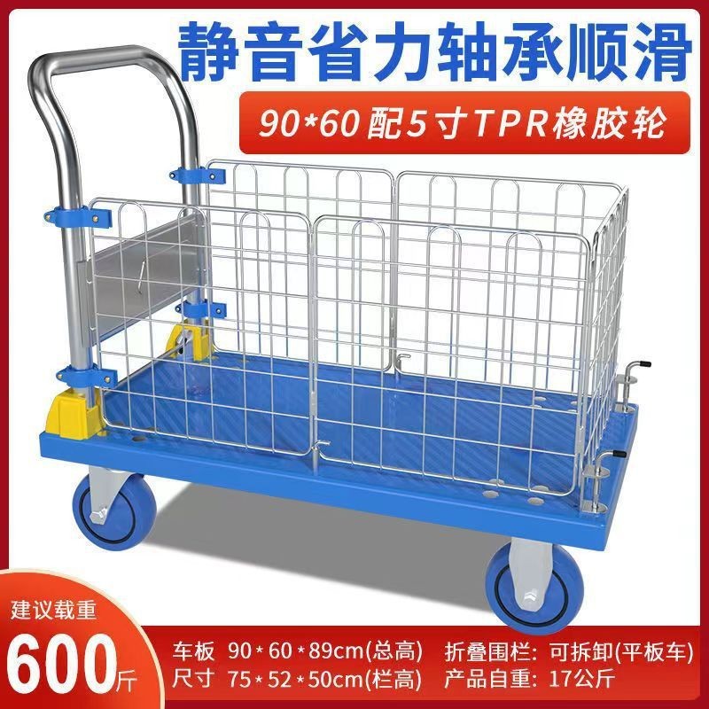 フェンス車の台車の折り畳み式の低いフェンス車の回転式の貨物の四輪の平板は屋台を並べて車の携帯の手押し車を引っ張ります。|undefined