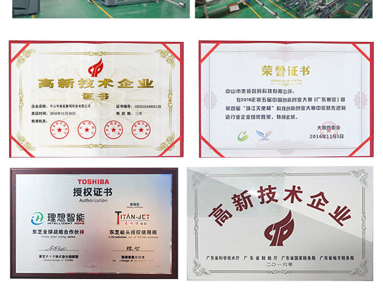 闪光膜详情1_12.jpg