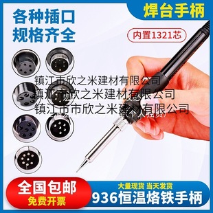 936��̨�ֱ����{�a������F�ְ�3��5��5�6��8�907���F�PA1321о