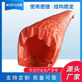 矿山施工设备;风管;封口机械