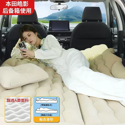 Vehicle-mounted inflatable bed – Rear Car SUV Trunk