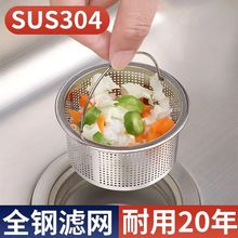 ��Ʒ304�^�V�W�N��ˮ���^�V�W����������\���������ϴ����ˮ��