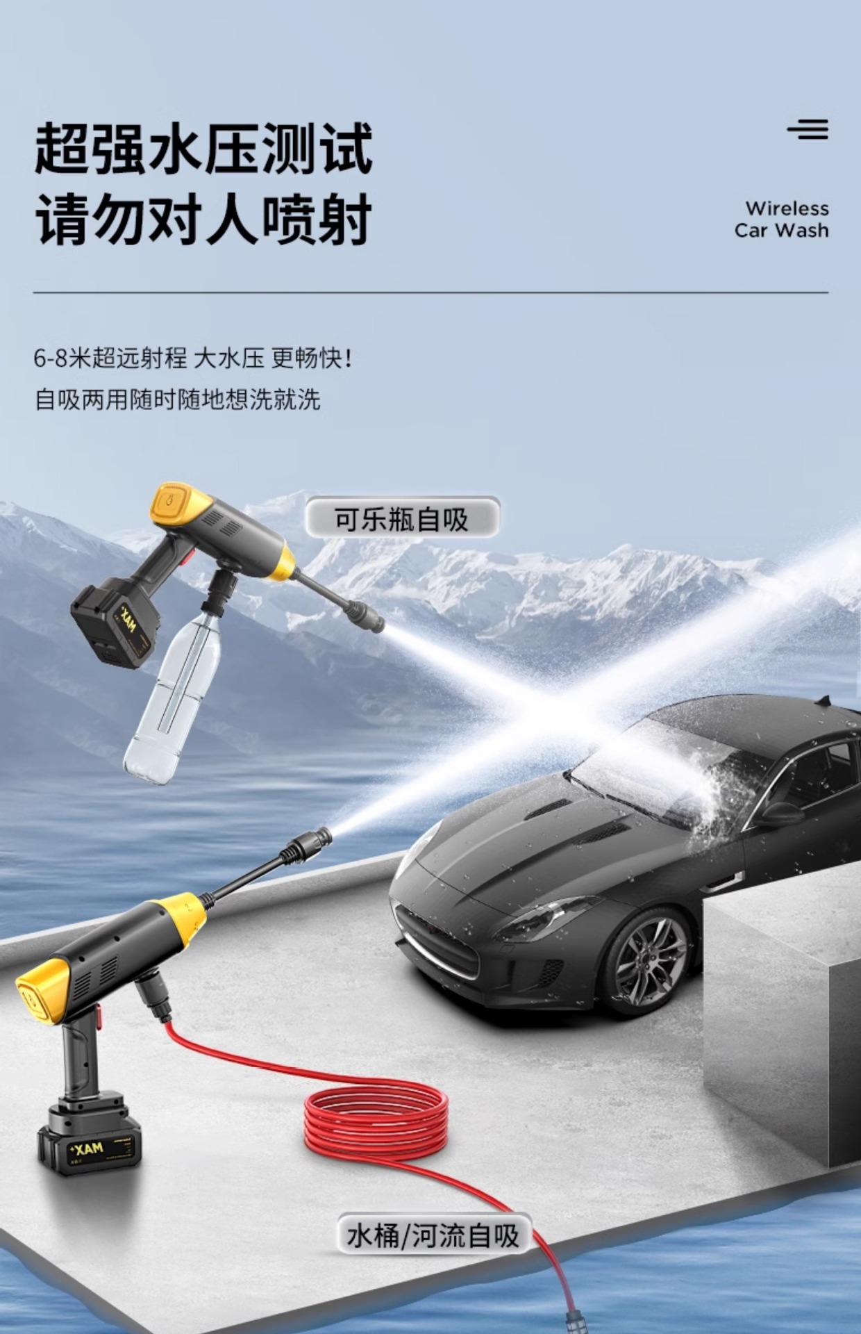 Wireless Car Washing Machine High-Pressure Water Gun Household Car Cleaning Artifact Powerful Lithium Battery Charging Booster Wholesale