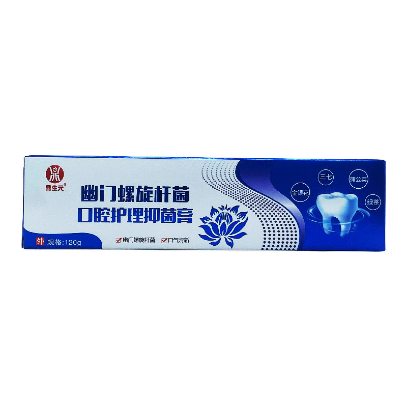 Dingshengyuan ホリジオン ピロリ口腔ケア抗菌クリーム 120g/チューブ|undefined