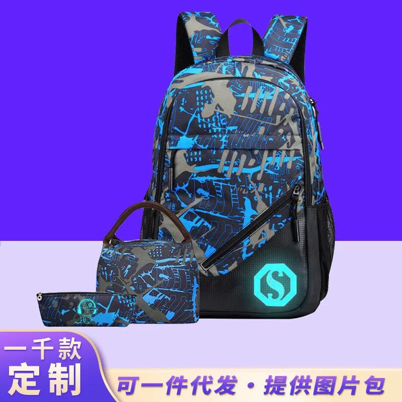 Школьный rucksack, набор рюкзаков с USB-зарядным устройством, корейский стиль, для средней школы, комплект из 3 предметов, хлопок оксфорд (Oxford cloth)