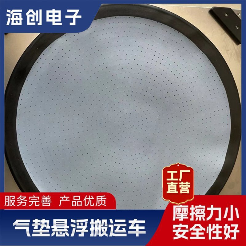 空气悬浮搬运装置 工厂机器移动装置 可360°旋转