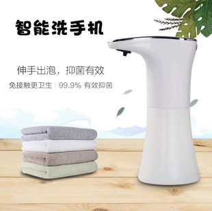 Electric Soap Dispenser Cross-Border Household Automatic Contact-Free Electric Soap Dispenser Automatic Foam Sensor Electric Hand Washing Machine