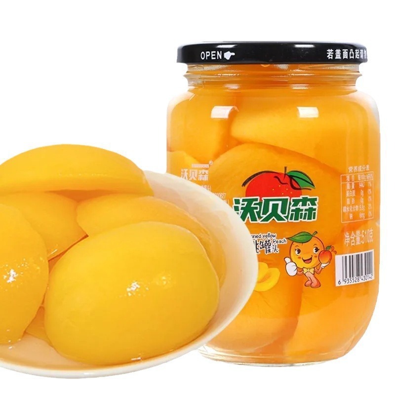 正宗新鲜黄桃罐头510克水果罐头玻璃瓶装烘焙商用多口味整箱批发|undefined
