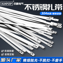 ������iʽ304���P�����4.6*300mm���������������������|����