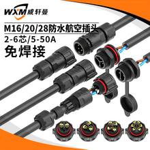 �⺸��M20�����B�������I���^�������⹫ĸ�����ˮ���^2-6о25��