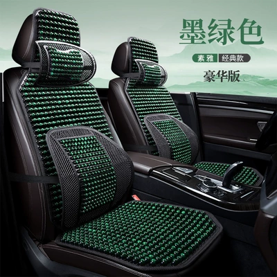 Support, Breathable, Cross-Border Exclusive, Cool pad - dark-green-five-seater-deluxe-edition