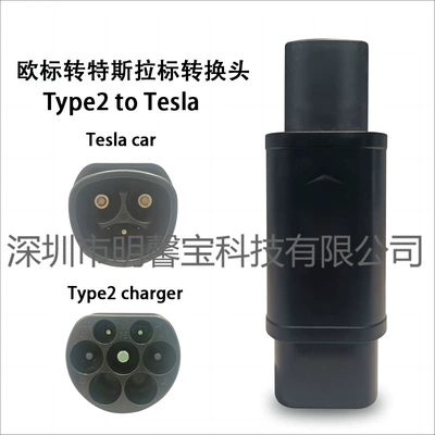 New Energy Vehicle Charging Station Adapter European Standard to Tesla T2-Nacs Conversion Adapter Hot-Selling for Home Use