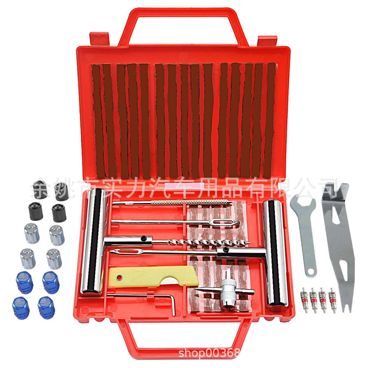 46점 세트 하이엔드 레드