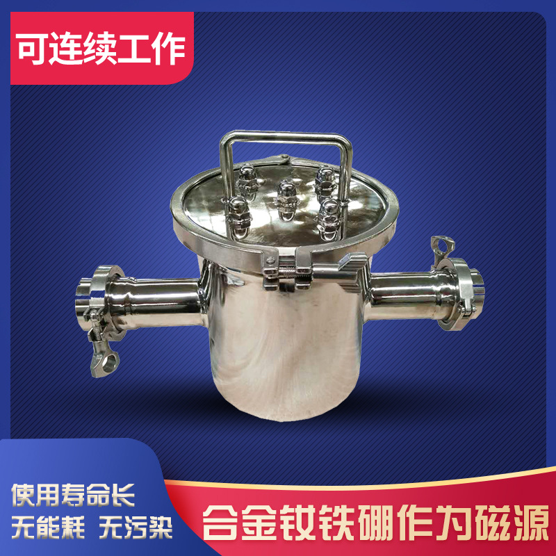 CYG型湿法管道式磁性过滤湿式强磁除铁 厂家批发磁棒浆料除铁器