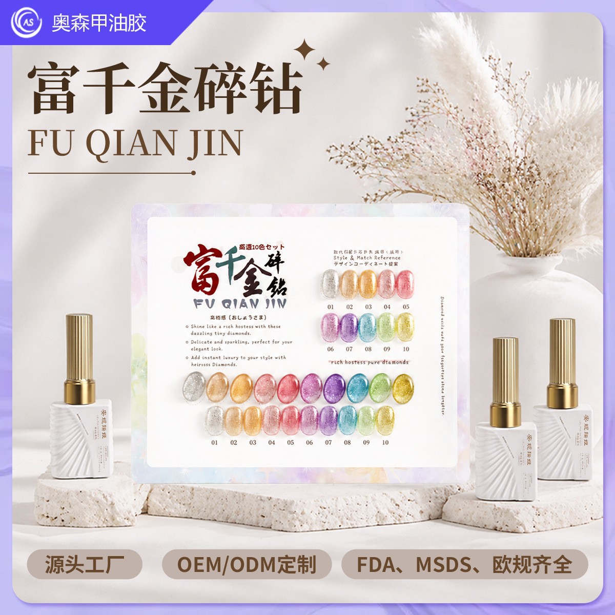 Unidad de manicura de uñas conjunto completo transfronterizo 2026 nuevo 60 colores de color de moda tienda de uñas un conjunto completo de pegamento de color especial