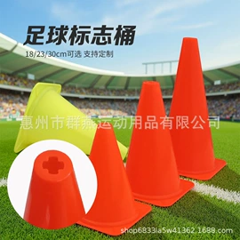 足球训练用具;拉力器握力器;足球门/网