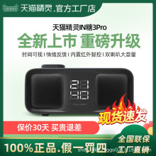 ��؈in��3 Pro���`��������2025�¿�wifi����Z���؃�ͯ��̙C