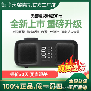 ��؈in��3 Pro���`��������2025�¿�wifi����Z���؃�ͯ��̙C