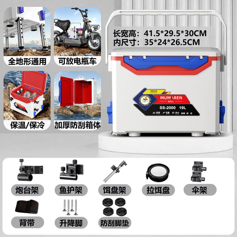 Nuevo pequeño conjunto completo de accesorios gruesos mini se puede sentar ligero y duro multifuncional caja de pesca salvaje fábrica de comercio de automóviles