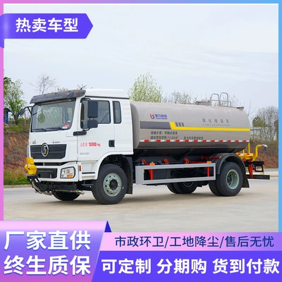 Suvarma maşınları Meter Sprinkler Truck Supplied Directly from