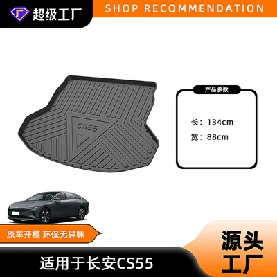 Trunk Mat Tpe – Trunk Mat - 17-20-changan-cs55-trunk-mat-tpe-material-waterproof-bag-rolled-up-for-delivery