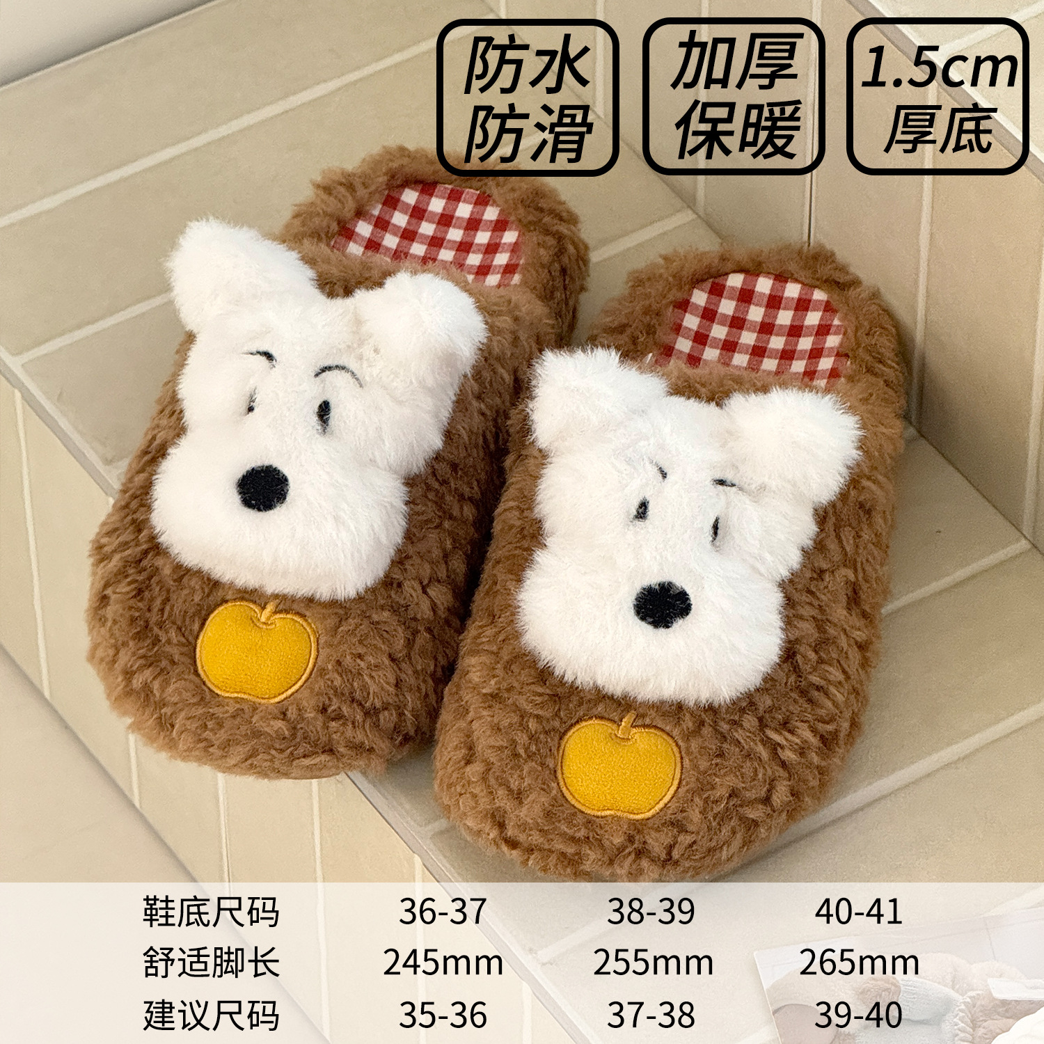 2025 otoño y invierno de las tierras altas occidentales con una base gruesa de vello antideslizante zapatillas de lana multifacéticas de alto valor de cara lindas zapatillas de algodón de dibujos animados para mujeres