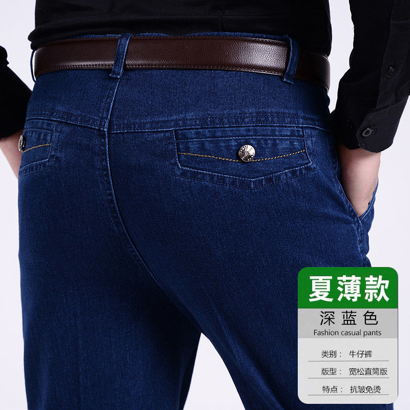 여름 얇은 데님 다크 블루