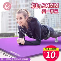 Коврик для йоги для начинающих, мужчин и женщин, расширенный, утолщенный и удлиненный спортивный коврик для фитнеса, нескользящий напольный коврик для танцев для домашнего использования.