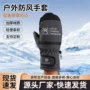 冬季骑行防水连指手套