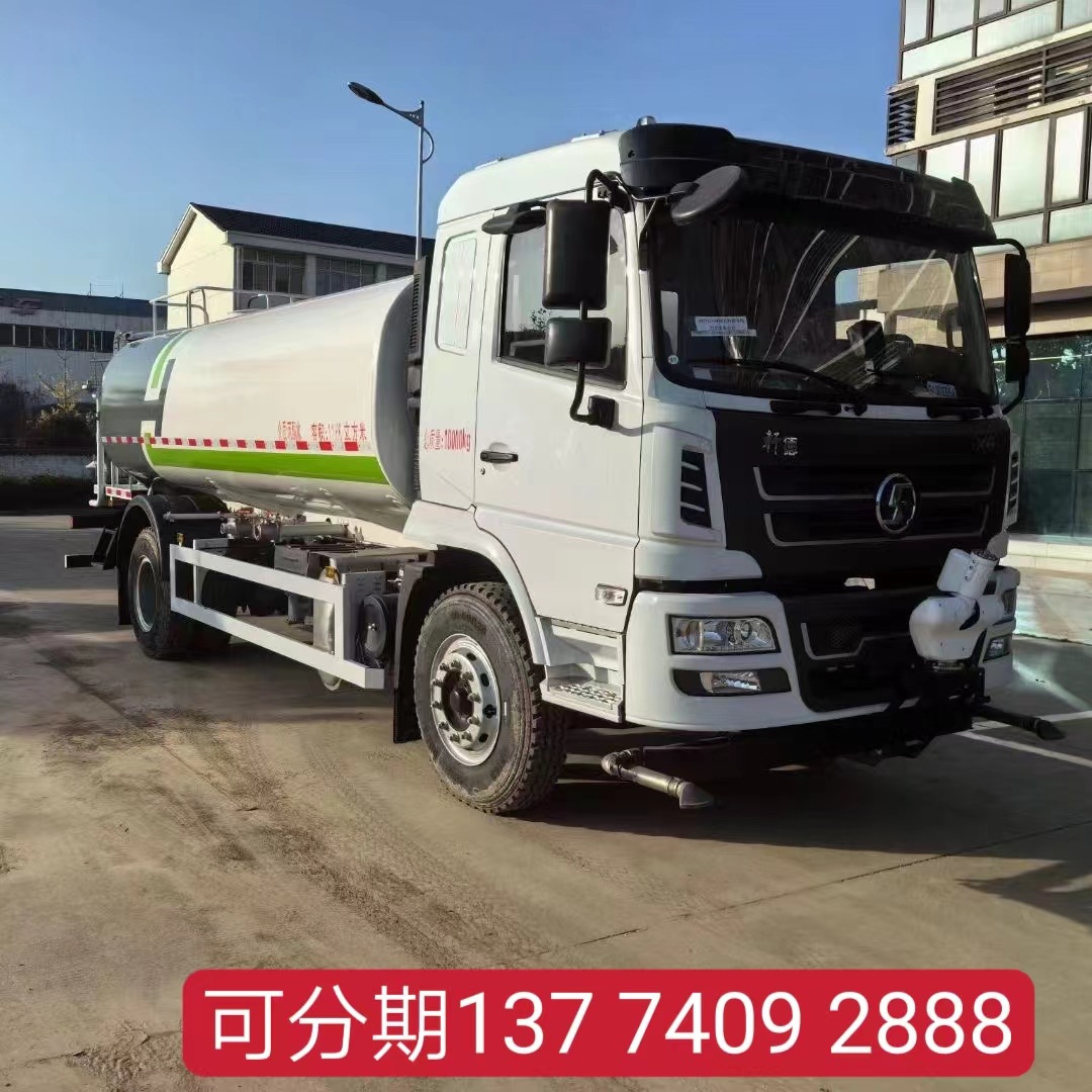Factory Direct Supply Shaanxi Automobile Sprinkler Truck Single Axle 16 Cubic Meter Sprinkler Truck Sprinkler Truck in Stock Base