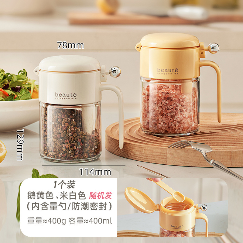 圆球调料罐盐罐密封玻璃罐调味瓶厨房家用专用调味料盒定量分装瓶|undefined