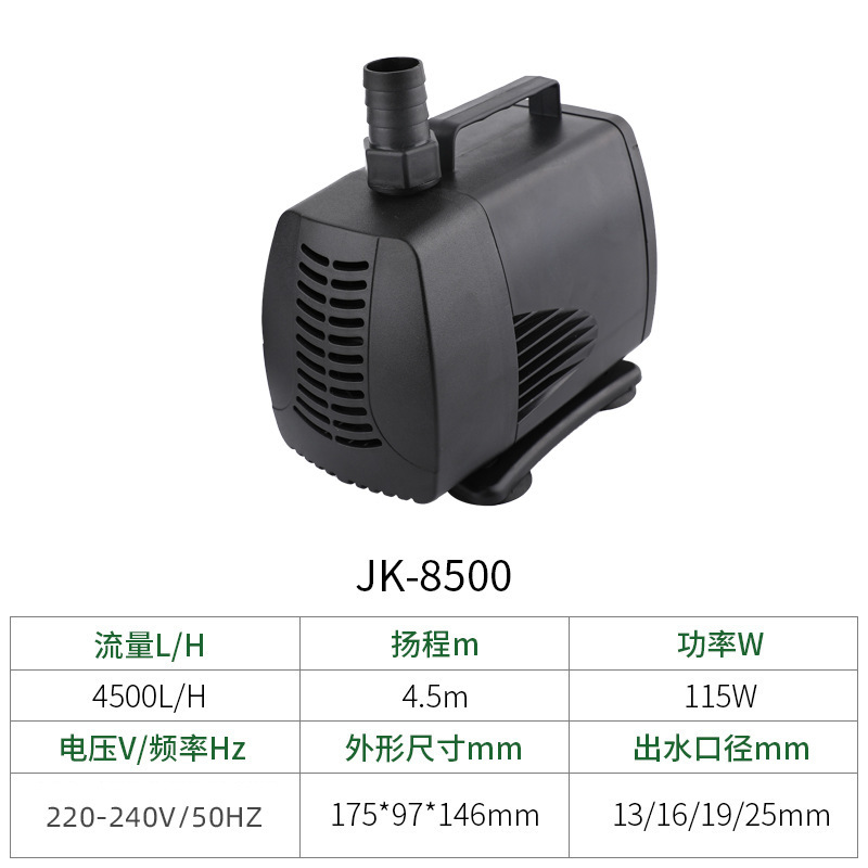 岩山水槽サイレント循環水ポンプ盆栽魚池噴水小型フィルター水ポンプマイクロ DC ウォーターポンプ|undefined