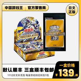 OCG 1112�����a��� ԭ�� ����L���L�� ���ֺ� ���� �F؛
