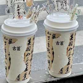 一次性双层中空奶茶杯纸杯90口径500ml防烫隔热奶茶杯定制logo