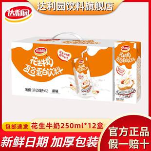 250ml�_���@����ţ�̺���ζԭζ���*24�������^���ͶY�؃r���l