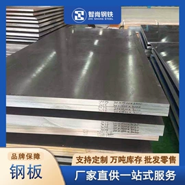 普中板;无缝管;H型钢