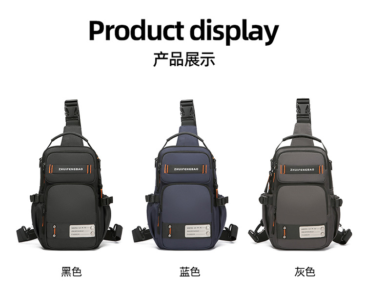 New fashionable men's chest bag, multi-functional dual-purpose backpack, simple small backpack, outdoor single-shoulder travel crossbody bag Specification drawing