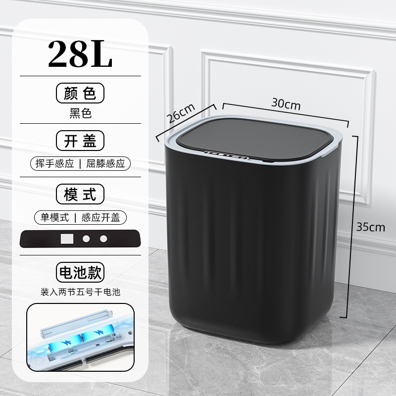 クロスボーダーホームスマートセンサーゴミ箱センサー蓋付き電気分類リビングルームバスルームトイレキッチン卸売|undefined
