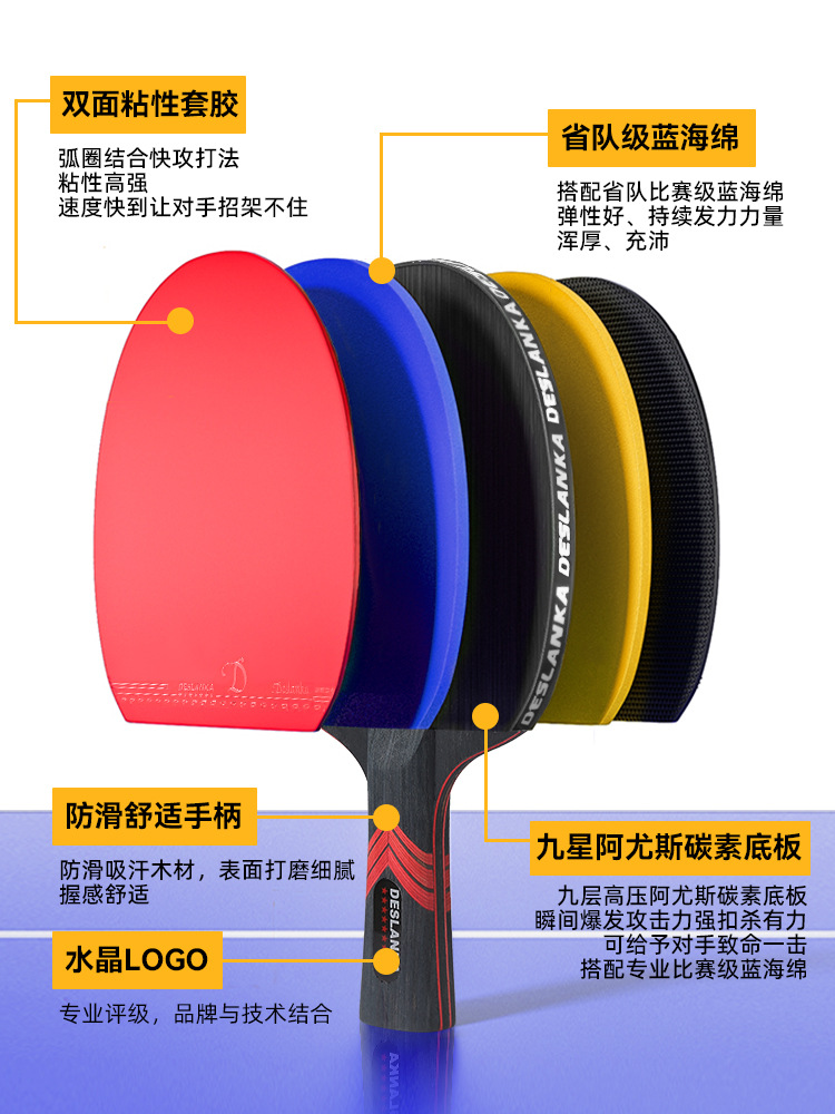 Table Tennis Racket Professional-grade Single Racket Nine-star Straight Racket Horizontal Racket Carbon 7-star 9-star Competition Table Tennis Racket High Elasticity
