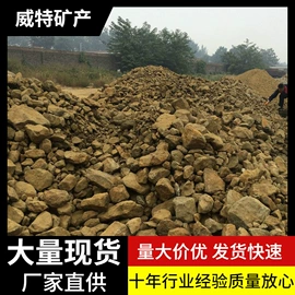 硫矿;地坪;其他水处理