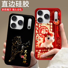 �m��iPhone�O��17promax�֙C���R���¿�A3527���z��ͨ��ˤܛ����