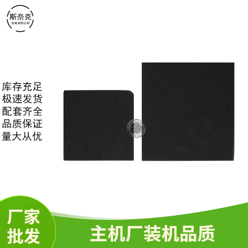 汽油机配件适用雅马哈166F EF2600  185F EF6600 空滤器海绵 滤芯