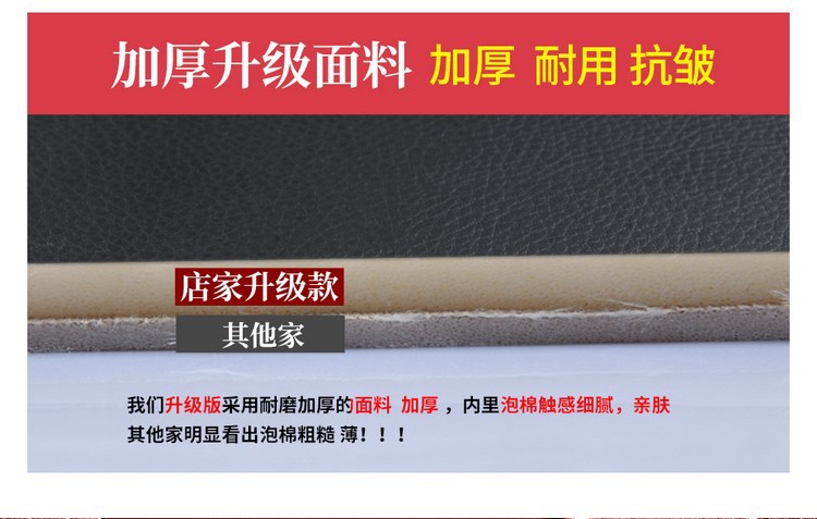 Hongqi HS3 PHEV seat cover leather full set