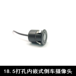 Special promotion general 12v CCD HD 18.5mm camera car 170 degree wide angle ccd camera
